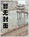 又被大佬撩上了热搜漫画